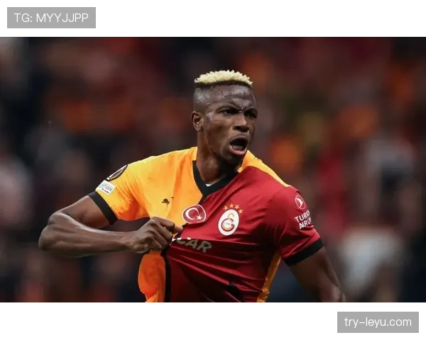 奥斯梅恩与拉卡泽特的中锋进攻效率差异及战术适配性解析