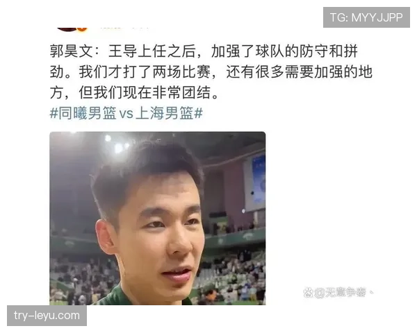 郭昊文训练完直接去夜店蹦到凌晨？