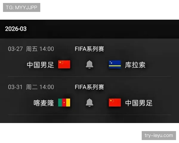 2026世界杯赛制和2022世界杯有哪些区别