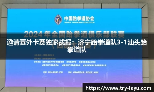 乐鱼体育
