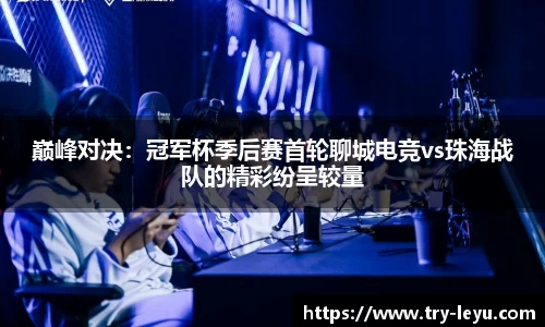 乐鱼体育官方网站