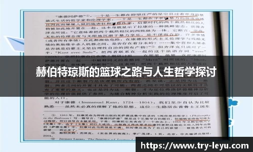乐鱼体育官网