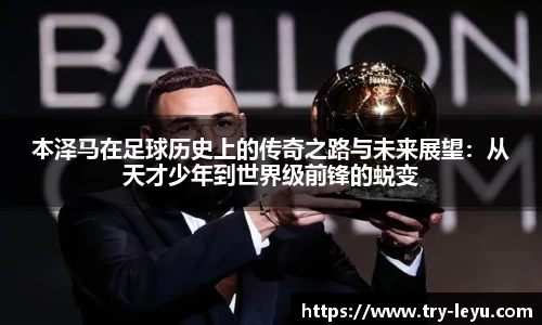 乐鱼体育平台