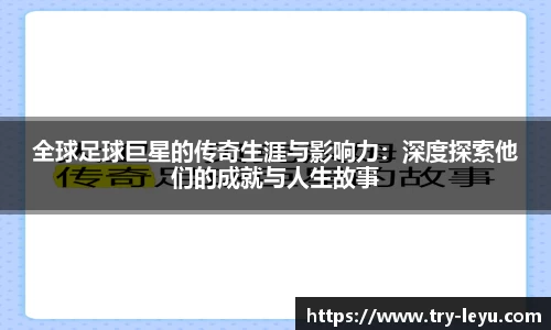 乐鱼体育平台