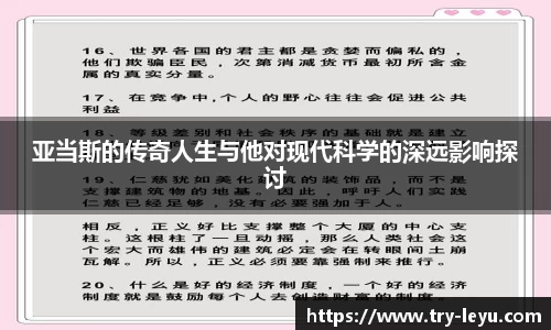 乐鱼体育平台
