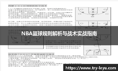乐鱼体育官网