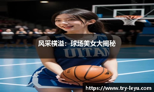 乐鱼体育官方网站