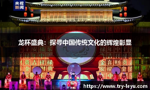 乐鱼体育官方网站