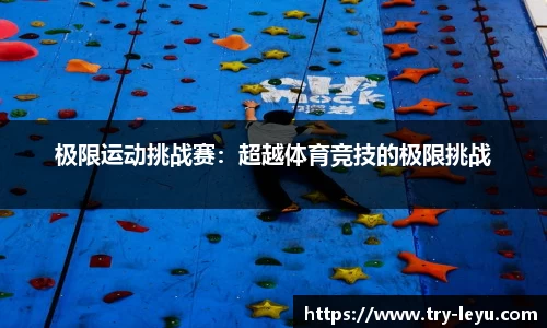 乐鱼体育官网