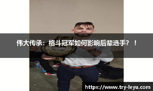 乐鱼体育平台