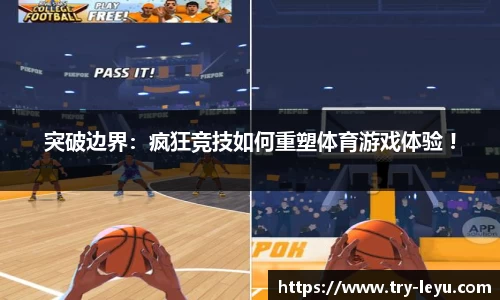 乐鱼体育官网
