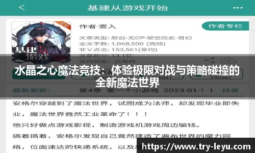 乐鱼体育官网