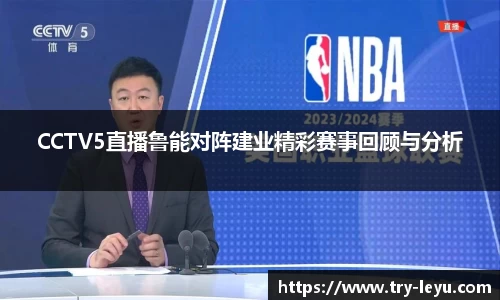 乐鱼体育官方网站