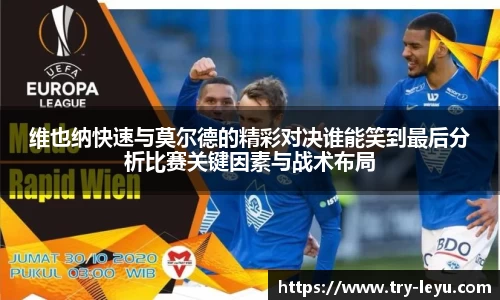 乐鱼体育