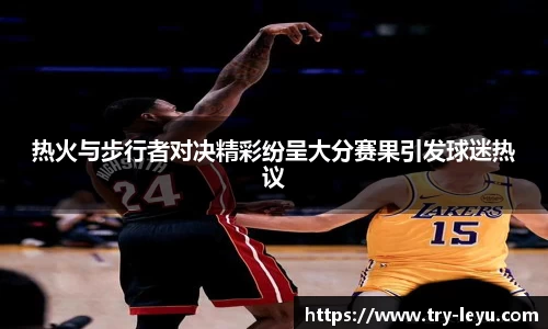 乐鱼体育